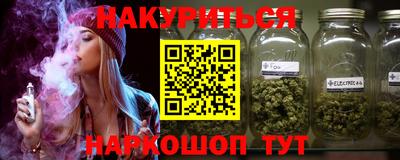гашиш Бузулук