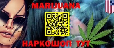 гашиш Бузулук