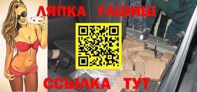 гашиш Бузулук