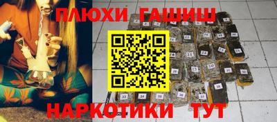 гашиш Бузулук