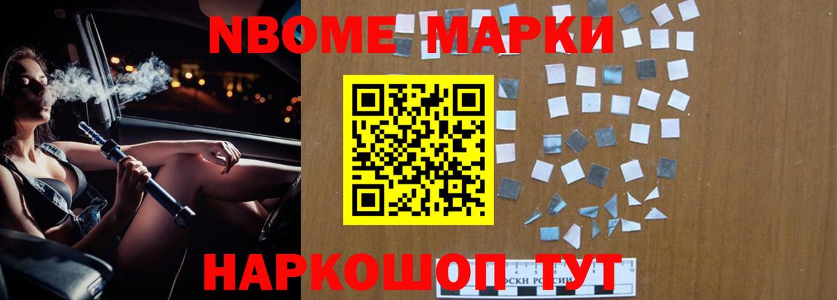 Лсд 25 экстази ecstasy Торжок
