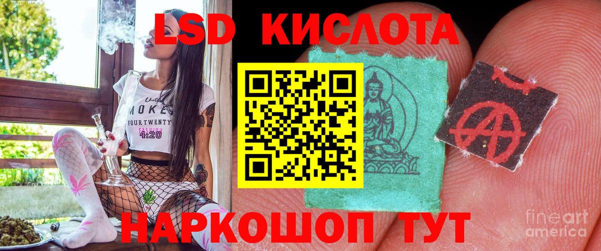 Марки 25I-NBOMe 1500мкг Торжок