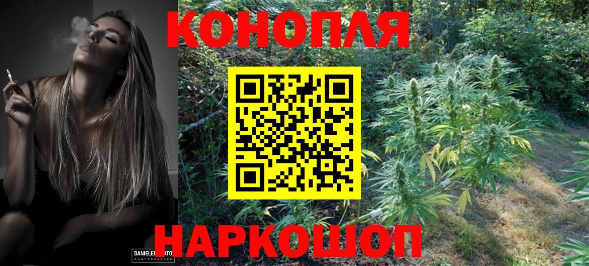 Бошки Шишки Amnesia  Вход с VPN  Торжок  МАРИХУАНА MAZAR  Шишки марихуана THC 21% 